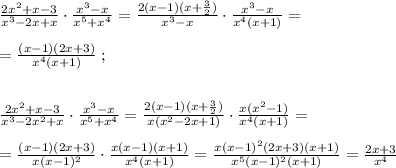 \frac{2x^2+x-3}{x^3-2x+x} \cdot \frac{x^3-x}{x^5+x^4} = \frac{2(x-1)(x+\frac{3}{2})}{x^3-x} \cdot \frac{x^3-x}{x^4(x+1)} =\\\\= \frac{(x-1)(2x+3)}{x^4(x+1)} \; ;\\\\\\ \frac{2x^2+x-3}{x^3-2x^2+x} \cdot \frac{x^3-x}{x^5+x^4} = \frac{2(x-1)(x+\frac{3}{2})}{x(x^2-2x+1)} \cdot \frac{x(x^2-1)}{x^4(x+1)} = \\\\=\frac{(x-1)(2x+3)}{x(x-1)^2} \cdot \frac{x(x-1)(x+1)}{x^4(x+1)} = \frac{x(x-1)^2(2x+3)(x+1)}{x^5(x-1)^2(x+1)} = \frac{2x+3}{x^4}