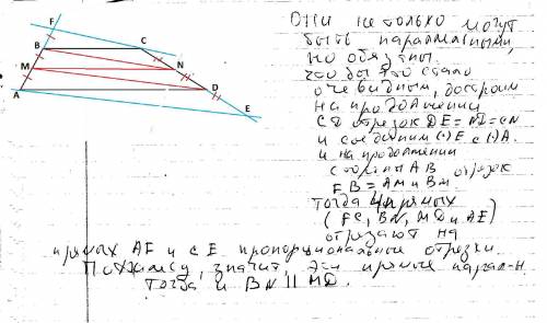 Точки m и n - середины боковых сторон ab и cd трапеции abcd. могут ли прямые bn и dm быть параллельн