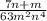 \frac{7n+m}{63m^2n^4}