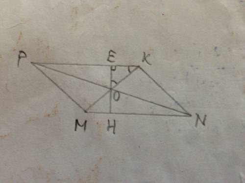 Найти площадь параллелограмма mpkn, если pkm=45 градусов, pn=26, pk=5 корней из 2 p.s. я решил, но п
