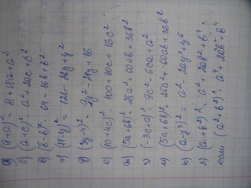 Выполните преобразование по соответствующей формуле: (9+a)^2 (a+c)^2 (8-b)^2 (11-y)^2 (3y-4)^2 (10+4