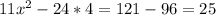 11 x^{2}-24*4=121-96=25