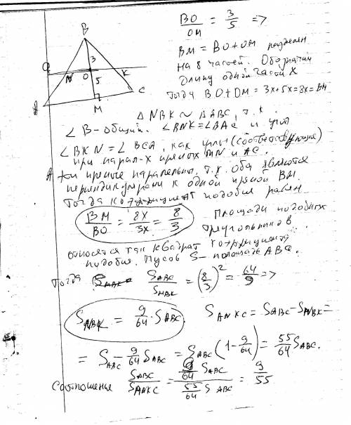 Через точку висоти трикутника, яка ділить її у відношенні 3: 5, починаючи з вершини, проведено пряму