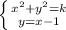 \left \{ {{ x^{2} +y^{2}=k } \atop {y=x-1}} \right.