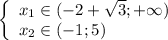 \left\{\begin{array}{l} x_1\in(-2+ \sqrt{3} ;+\infty) \\ x_2\in(-1;5) \end{array}