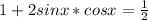 1+2sinx*cosx= \frac{1}{2}