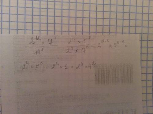 Представь выражение 2^12×7^8/14^8 в виде степени с основанием 4