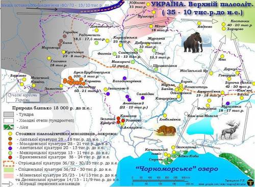 Дайте будь-ласка ответи на ці ! відлік часу в історії. ознайомлення з історичною картою. історичні д