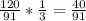 \frac{120}{91}* \frac{1}{3} = \frac{40}{91}