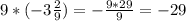 9*(-3 \frac{2}{9} )= - \frac{9*29}{9} = -29