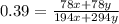 0.39= \frac{78x+78y}{194x+294y}