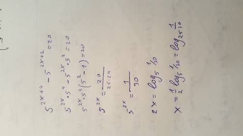 5^2x+4 - 5^2x+2= 20 не могу решить, уже все перепробовал