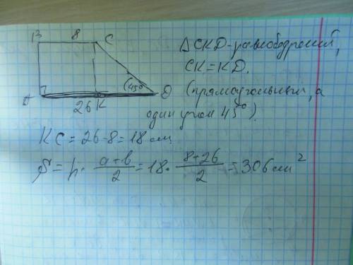 Основания трапеции равны 8 и 26,один из углов равен 45градусам.найти площадь трапеции (трапеция прям