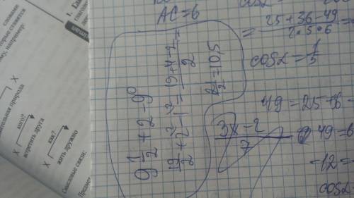 Найти значение выражения 9^1\2+2-9^0