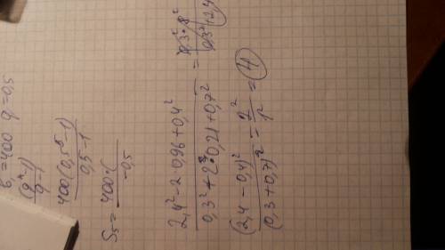 Вычислительной удобным числитель: 1,5^2-0,5^2 знаменатель: 1,7^2+1,02+0,3^2