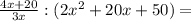 \frac{4x + 20}{3x} : (2x^{2} + 20x + 50) =