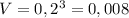 V=0,2^3=0,008