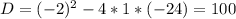 D=(-2)^{2}-4*1*(-24)=100