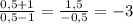 \frac{0,5+1}{0,5-1} = \frac{1,5}{-0,5} =-3