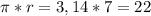 \pi *r=3,14*7=22