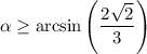 \alpha \geq \arcsin\left(\dfrac{2\sqrt2}{3}\right)