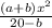 \frac{(a+b)x^{2} }{20-b}