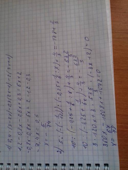 Решить уравнения 1) 0.4*(3-2x)-0.3*(2x-1)=2*(3x+1) 2) 5: /12)): (-0.25+1/6: х)+4/3=-178+2/3 3) -0.2*