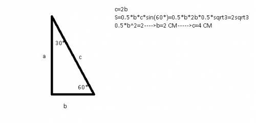 Площадь прямоугольного треугольника с острым углом 60° равна 2√3 см². найдите гипотенузу треугольник