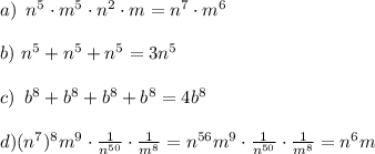 a)\,\,\,n^5\cdot m^5\cdot n^2\cdot m=n^7\cdot m^6\\ \\ b)\,\,n^5+n^5+n^5=3n^5\\ \\ c)\,\,\,b^8+b^8+b^8+b^8=4b^8\\ \\ d)(n^7)^8m^9\cdot \frac{1}{n^{50}} \cdot \frac{1}{m^8} =n^{56}m^9\cdot\frac{1}{n^{50}} \cdot \frac{1}{m^8}= n^6m