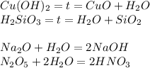 Cu(OH)_2=t=CuO+H_2O \\ H_2SiO_3=t=H_2O+SiO_2 \\ \\ Na_2O+H_2O=2NaOH \\ N_2O_5+2H_2O=2HNO_3