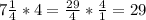 7 \frac{1}{4} *4= \frac{29}{4} * \frac{4}{1} =29