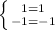 \left \{ {{1=1} \atop {-1=-1}} \right.