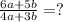 \frac{6a+5b}{4a+3b} =?