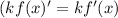 (kf(x)'=kf'(x)