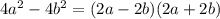 4a^2-4b^2=(2a-2b)(2a+2b)