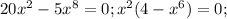 20x^2-5x^8=0;x^2(4-x^6)=0;