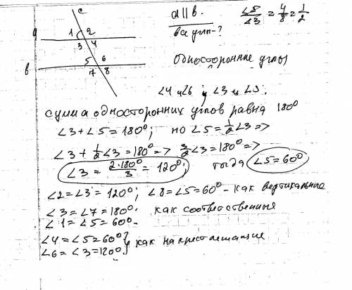 Две параллельные прямые пересечены третьей прямой при этом получилось 8 углов и односторонние углы о
