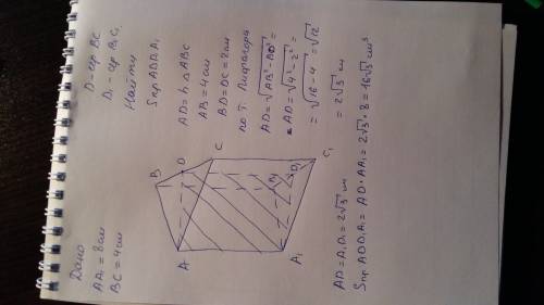 Боковое ребро правильной треугольной призмы равно 8см, а сторона основания-4см. найдите площадь сече