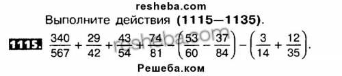 Решите уровнение: 4(3-x)-11=7(2x-5)