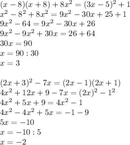 (x-8)(x+8)+8x^2=(3x-5)^2+1 \\ x^2-8^2+8x^2=9x^2-30x+25+1 \\ 9x^2-64=9x^2-30x+26 \\ 9x^2-9x^2+30x=26+64 \\ 30x=90 \\ x=90:30 \\ x=3 \\ \\ (2x+3)^2-7x=(2x-1)(2x+1) \\ 4x^2+12x+9-7x=(2x)^2-1^2 \\ 4x^2+5x+9=4x^2-1 \\ 4x^2-4x^2+5x=-1-9 \\ 5x=-10 \\ x=-10:5 \\ x=-2