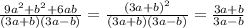 \frac{9a^2+b^2+6ab}{(3a+b)(3a-b)}=\frac{(3a+b)^2}{(3a+b)(3a-b)}=\frac{3a+b}{3a-b}