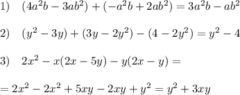 1)\quad (4a^2b-3ab^2)+(-a^2b+2ab^2)=3a^2b-ab^2\\\\2)\quad (y^2-3y)+(3y-2y^2)-(4-2y^2)=y^2-4\\\\3)\quad 2x^2-x(2x-5y)-y(2x-y)=\\\\=2x^2-2x^2+5xy-2xy+y^2=y^2+3xy