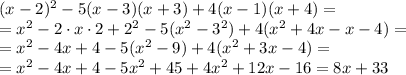 (x-2)^2-5(x-3)(x+3)+4(x-1)(x+4)= \\ =x^2-2\cdot x\cdot2+2^2-5(x^2-3^2)+4(x^2+4x-x-4)= \\ =x^2-4x+4-5(x^2-9)+4(x^2+3x-4)= \\ =x^2-4x+4-5x^2+45+4x^2+12x-16=8x+33