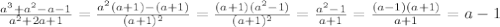 \frac{a^3+a^2-a-1}{a^2+2a+1} = \frac{a^2(a+1)-(a+1)}{(a+1)^2}=\frac{(a+1)(a^2-1)}{(a+1)^2}=\frac{a^2-1}{a+1}= \frac{(a-1)(a+1)}{a+1} =a-1