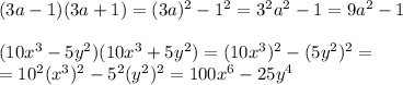 (3a-1)(3a+1)=(3a)^2-1^2=3^2a^2-1=9a^2-1 \\ \\ (10x^3-5y^2)(10x^3+5y^2)=(10x^3)^2-(5y^2)^2= \\ =10^2(x^3)^2-5^2(y^2)^2=100x^6-25y^4