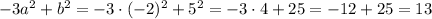 -3a^2+b^2=-3\cdot(-2)^2+5^2=-3\cdot4+25=-12+25=13