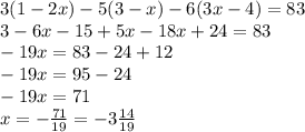 3(1-2x)-5(3-x)-6(3x-4)=83\\&#10;3-6x-15+5x-18x+24=83\\&#10;-19x=83-24+12\\&#10;-19x=95-24\\&#10;-19x=71\\&#10;x=- \frac{71}{19}=-3 \frac{14}{19}