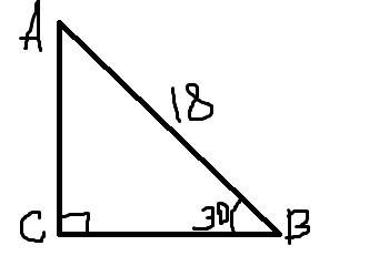Впрямоугольном треугольнике авс ∠с = 90°, ∠в = 30°, ав = 18 см. найдите ас.