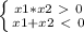 \left \{ {{x1*x2 \ \textgreater \ 0} \atop {x1 + x2 \ \textless \ 0}} \right.