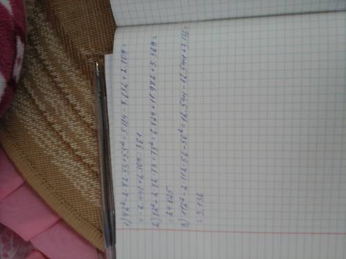 Выполните действие 1)72²-2·72·53+53²= 2)82²+2·82·73+73² 3)112²-2·112·56+56²=